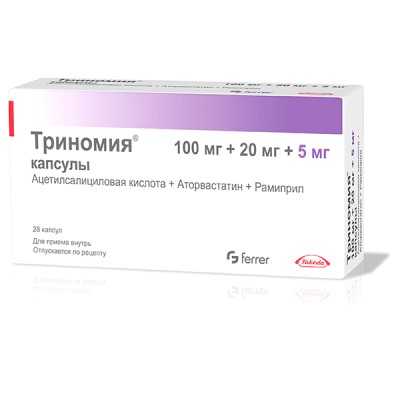 Триномия капсулы 100мг/20мг/5мг *  28